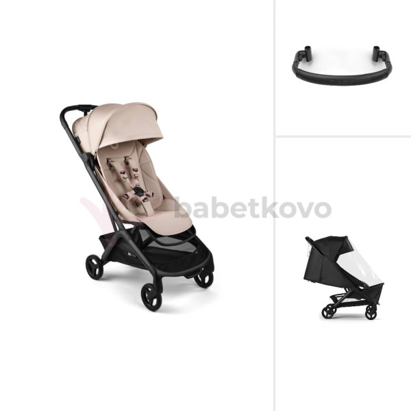 Bugaboo Butterfly 2 BUNDLE Desert taupe