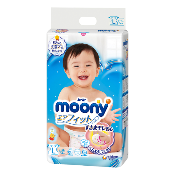Moony Japonské Detské plienky Moony Air Fit “L” veľkosť 9-14 kg